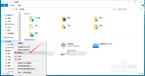 windows10自动修复无法修复怎么办-易网创