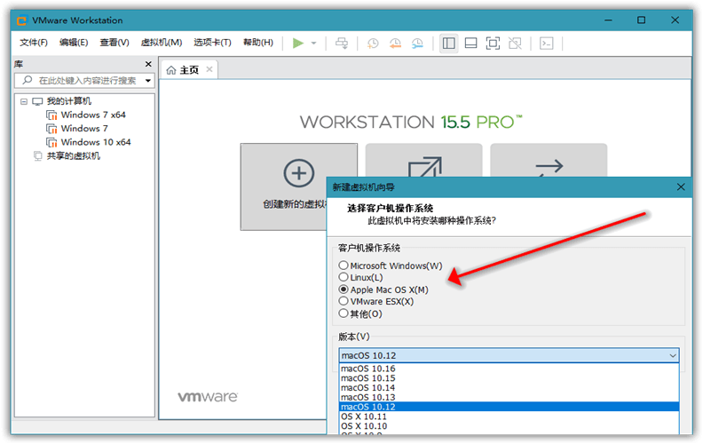 VMware虚拟机v17.6.4精简版-趣奇资源网-第7张图片