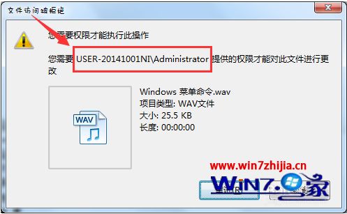 windows7删什么文件不开机了-易网创