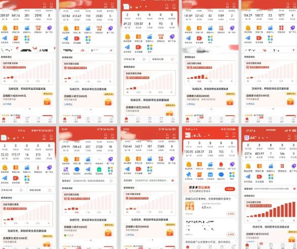 拼多多虚拟电商，门槛低，搬运上架，操作起来简单粗暴，单人单店三位数，可矩阵-易网创