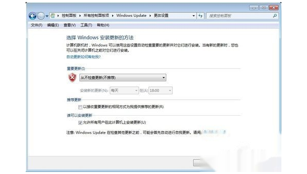 配置windows update怎么关机-易网创