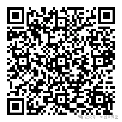 炬焰代运营【社群免费项目】-易网创