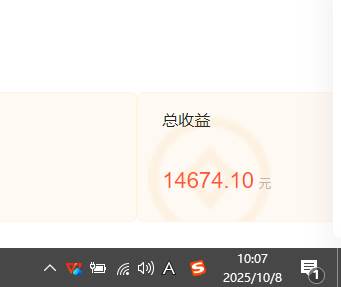 （16209期）小说创作者搬砖玩法，不限制IP简单无脑 可矩阵无限放大小白也能实现轻…-易网创