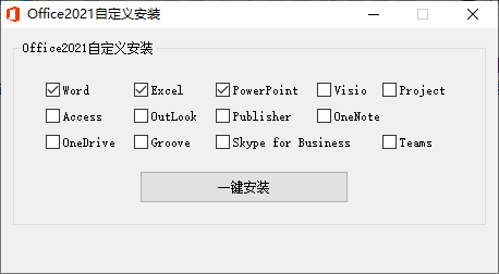 微软Office 2021 25年4月授权版-趣奇资源网-第6张图片