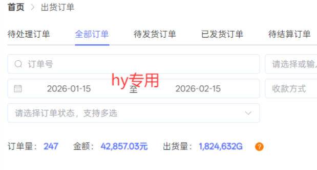 独家首发！3款游戏全自动搬砖掘金，小白也能日入1k，可批量复制放大，零经验也能做【揭秘】-易网创