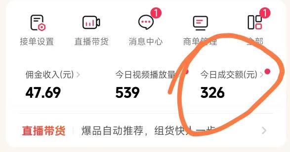 （17703期）抖音团购玩法VIP实战课-更新：原创视频制作+全国地址挂载+AI工具+提示词+素材，全流程-易网创